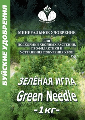 Удобрение Буйские удобрения Зелёная игла (Green needle) 1кг