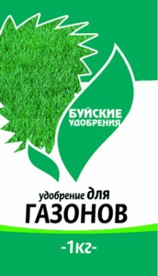 КМУ для газонов