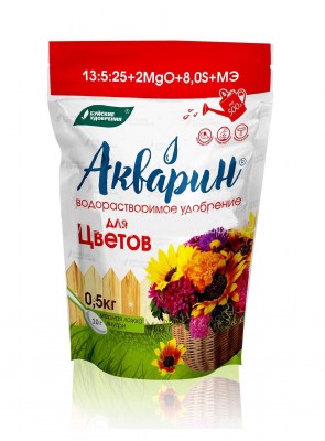 Акварин для Цветов
