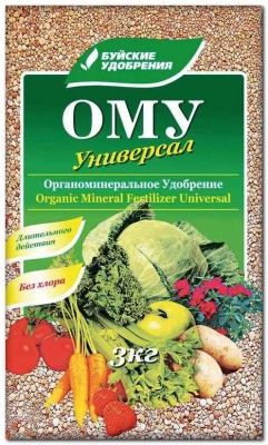 ОМУ Универсал