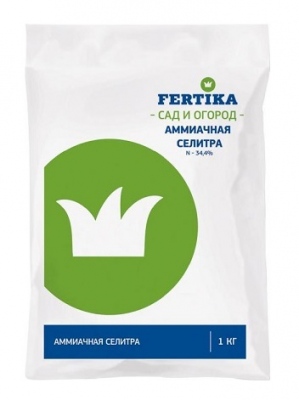 Удобрение Фертика АММИАЧНАЯ СЕЛИТРА 1кг
