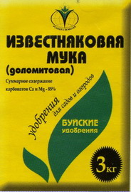 Удобрение Буйские удобрения Мука известняковая с магнием 3кг
