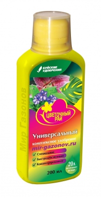 ЖКУ ЦВЕТОЧНЫЙ РАЙ
