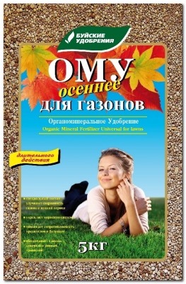 Удобрение Буйские удобрения ОМУ Осеннее для газонов 5кг