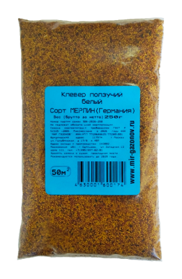 Газонная трава Фельдзаатен Фройденбергер КЛЕВЕР БЕЛЫЙ РИВЕНДЕЛ 250г