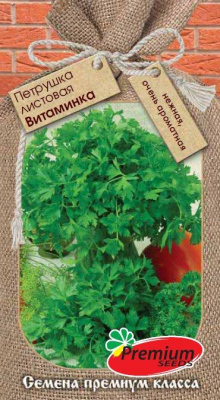 Семена овощей Премиум Сидс Петрушка листовая ВИТАМИНКА 2г