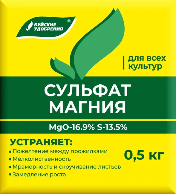 Удобрение Буйские удобрения Магний сернокислый (сульфат магния) 0,5кг