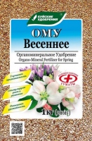 ОМУ Весеннее