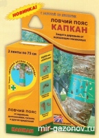 Ловчий пояс КАПКАН от насекомых